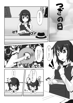 [Nyanko no Me (Tamakko)] 2nd Skin vol. 5 (Touhou Project) [Digital] page 8