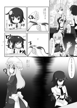 [Nyanko no Me (Tamakko)] 2nd Skin vol. 5 (Touhou Project) [Digital] page 9
