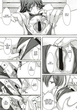 (COMIC1☆6) [Renai Mangaka (Naruse Hirofumi)] Koi no Fire Sisters (Nisemonogatari) [Korean] [Team Arcana] page 10