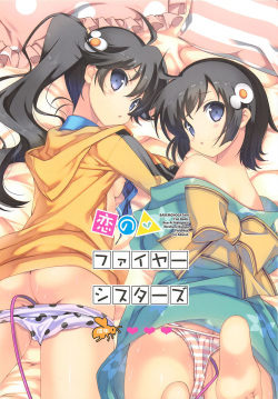 (COMIC1☆6) [Renai Mangaka (Naruse Hirofumi)] Koi no Fire Sisters (Nisemonogatari) [Korean] [Team Arcana] page 2