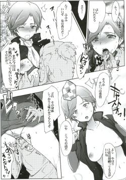 [RIBI Dou (Higata Akatsuki)] Kanchou Shikkaku (Gundam AGE) page 10