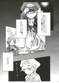 [RIBI Dou (Higata Akatsuki)] Kanchou Shikkaku (Gundam AGE) page 4