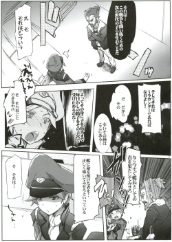 [RIBI Dou (Higata Akatsuki)] Kanchou Shikkaku (Gundam AGE) page 6