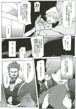 [RIBI Dou (Higata Akatsuki)] Kanchou Shikkaku (Gundam AGE) page 7