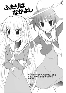 (C74) [Nihon Dandy (Matsuno Susumu)] DCPS2 hon Junbigou (DS2PS) page 4