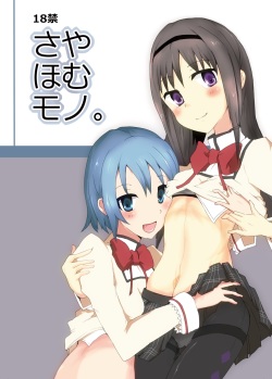 SayaHomu mono.