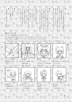 [Ororiya Enpitsudo (Murian, Hiroe Natsuki)] Watashi no Nazrin 4 (Touhou Project) [Digital] page 3
