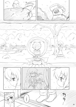 [Ororiya Enpitsudo (Murian, Hiroe Natsuki)] Watashi no Nazrin 4 (Touhou Project) [Digital] page 4
