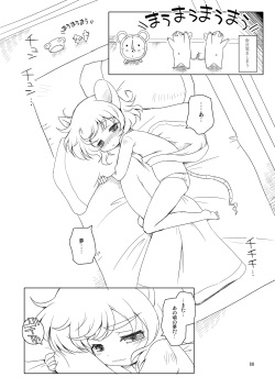 [Ororiya Enpitsudo (Murian, Hiroe Natsuki)] Watashi no Nazrin 4 (Touhou Project) [Digital] page 7