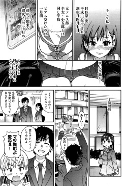 Comic Aun 2013-03 page 10