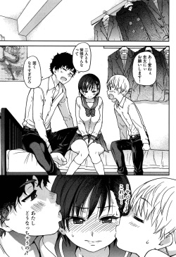 Comic Aun 2013-03 page 8