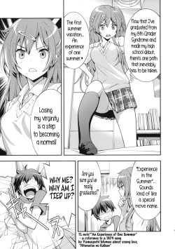 (C83) [Hapoi-dokoro (Okazaki Takeshi)] Summer-Summer (Chuunibyou demo Koi ga Shitai!) [English] =TV= page 6