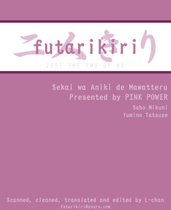 (C55) [Pink Power (Tatsuse Yumino, Mikuni Saho)] Sekai wa Aniki de Mawatteru (Initial D) [English] {Futarikiri} page 2