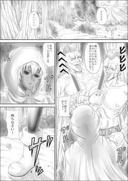 [Pyramid House (Muscleman)] Haramase Zombie page 3