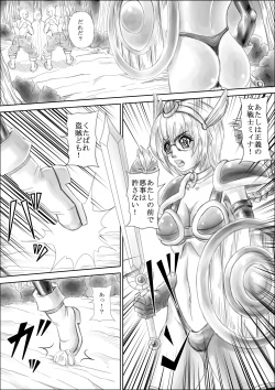 [Pyramid House (Muscleman)] Haramase Zombie page 4