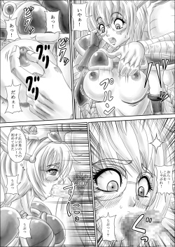 [Pyramid House (Muscleman)] Haramase Zombie page 6