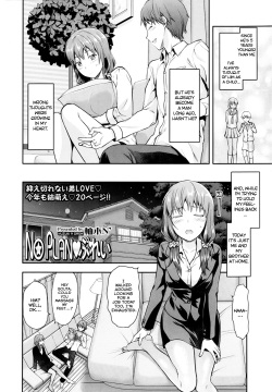 [Yuzuki N Dash] NO PLAN♥Play (COMIC Tenma 2013-03) [English] {MumeiTL} page 2