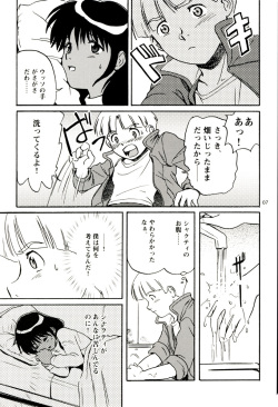 (C64) [Koutatsu Dennou Koushi (Gunblaster Itou)] Mou Ichido Tenderness (Mobile Suit Victory Gundam) page 7