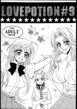 (C69) [SUBSONIC FACTOR (Tajima Ria)] Love Potion #9 (Bleach) [Spanish] [ElMoeDela8] page 2