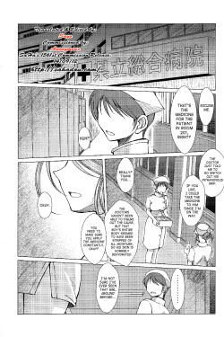 (C82) [CIRCLE OUTERWORLD (Chiba Shuusaku)] MIDGARD (Ah! My Goddess) [English] [SaHa] page 3