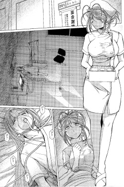 (C82) [CIRCLE OUTERWORLD (Chiba Shuusaku)] MIDGARD (Ah! My Goddess) [English] [SaHa] page 4