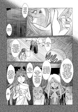 (C82) [CIRCLE OUTERWORLD (Chiba Shuusaku)] MIDGARD (Ah! My Goddess) [English] [SaHa] page 6