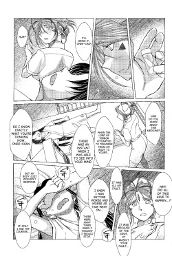 (C82) [CIRCLE OUTERWORLD (Chiba Shuusaku)] MIDGARD (Ah! My Goddess) [English] [SaHa] page 7