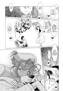 (C82) [CIRCLE OUTERWORLD (Chiba Shuusaku)] MIDGARD (Ah! My Goddess) [English] [SaHa] page 8