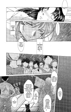 (C82) [CIRCLE OUTERWORLD (Chiba Shuusaku)] MIDGARD (Ah! My Goddess) [English] [SaHa] page 9