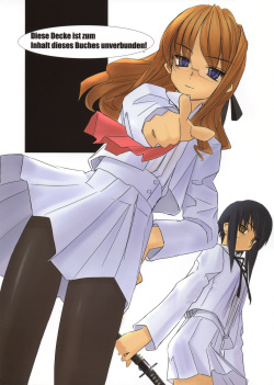 (C68) [Tear Drop (tsuina)] [C2] (To Heart) page 2