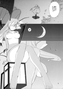 (C68) [Tear Drop (tsuina)] [C2] (To Heart) page 7