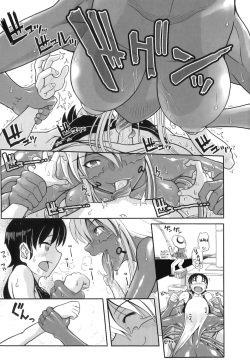 [Kirie Masanobu] Ashiuo | Casual Inevitability Contact (PLUM FE Vol. 3) [French] [Ichigo666] page 8