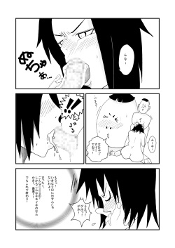 [Almarosso] Musuko to Doukyuusei no, Konna Kimoi Ko ni Sareru nante.. page 9