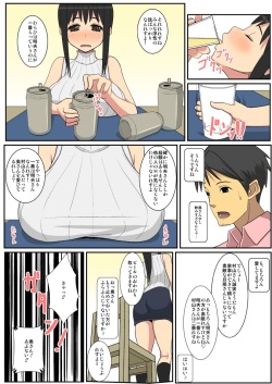 [Harapeko Teishoku (Sueyuu)] Netorare Tsuma Aiko page 10