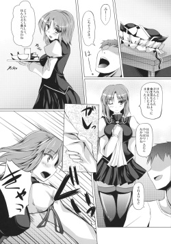 (Reitaisai 9) [Kagitsuki (Stiel)] Eiki-sama o Mederu Hon (Touhou Project) page 7