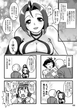 [Burugari-ya (K.T)] My Fortune (THE iDOLM@STER) [Digital] page 3