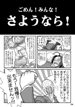 [Burugari-ya (K.T)] My Fortune (THE iDOLM@STER) [Digital] page 5