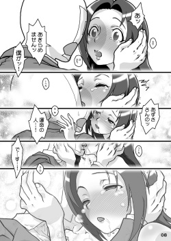 [Burugari-ya (K.T)] My Fortune (THE iDOLM@STER) [Digital] page 9