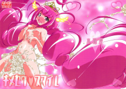 (C82) [Suitekiya (Suitekiya Yuumin)] Kimeseku Smile (Smile Precure!) page 1