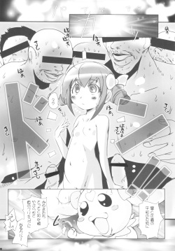 (C82) [Suitekiya (Suitekiya Yuumin)] Kimeseku Smile (Smile Precure!) page 9