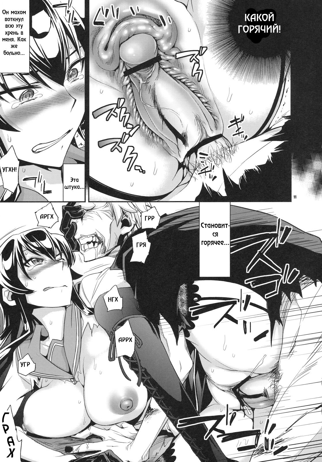 порно манга highschool of the dead фото 107