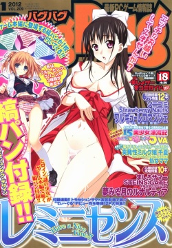 BugBug 2012-01 Vol. 209