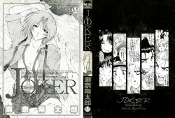 [Sena Youtarou] JOKER page 2