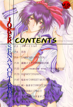 [Sena Youtarou] JOKER page 4