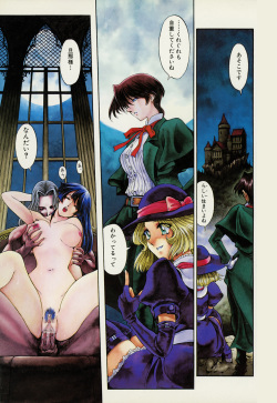 [Sena Youtarou] JOKER page 5