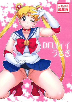 (C82) [666protect (Jingrock)] DELI Ii Usagi (Bishoujo Senshi Sailor Moon) [French] =Hentai-kun= page 1