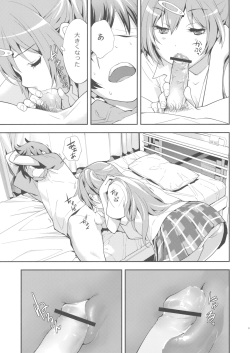 (C83) [Hapoi-dokoro (Okazaki Takeshi)] Summer-Summer (Chuunibyou Demo Koi ga Shitai!) page 10