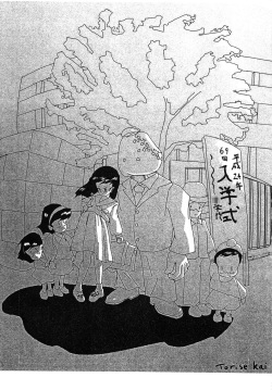 [Shin Nanka Tou (Mumei)] 新入生物語 page 2