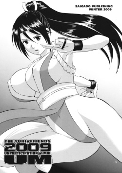 (C77) [Saigado] The Yuri &amp; Friends 2009 UM - Unparticipation of Mai (King of Fighters) [Spanish] [Devilman77] [Decensored] page 2