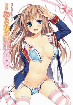 Artist-Yuuki Hagure [Mix Hentai, Ecchi, Non-H] page 1